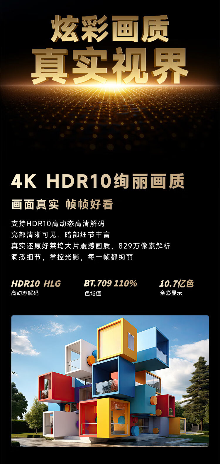 详情图片_08.jpg